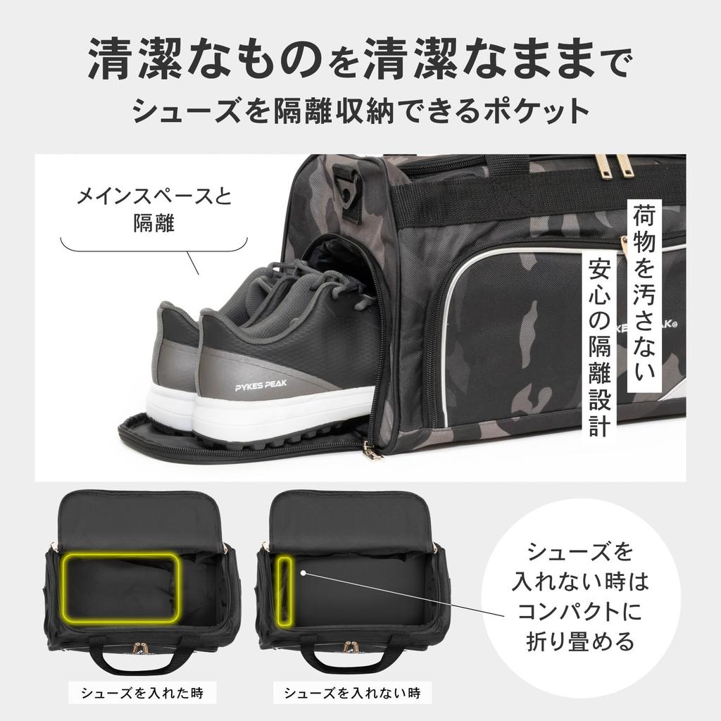 Boston bag sports golf large waterproof shoe for men and women [PYKES PEAK] 30L, bag, bag, gym, travel, capacity, [with pocket]