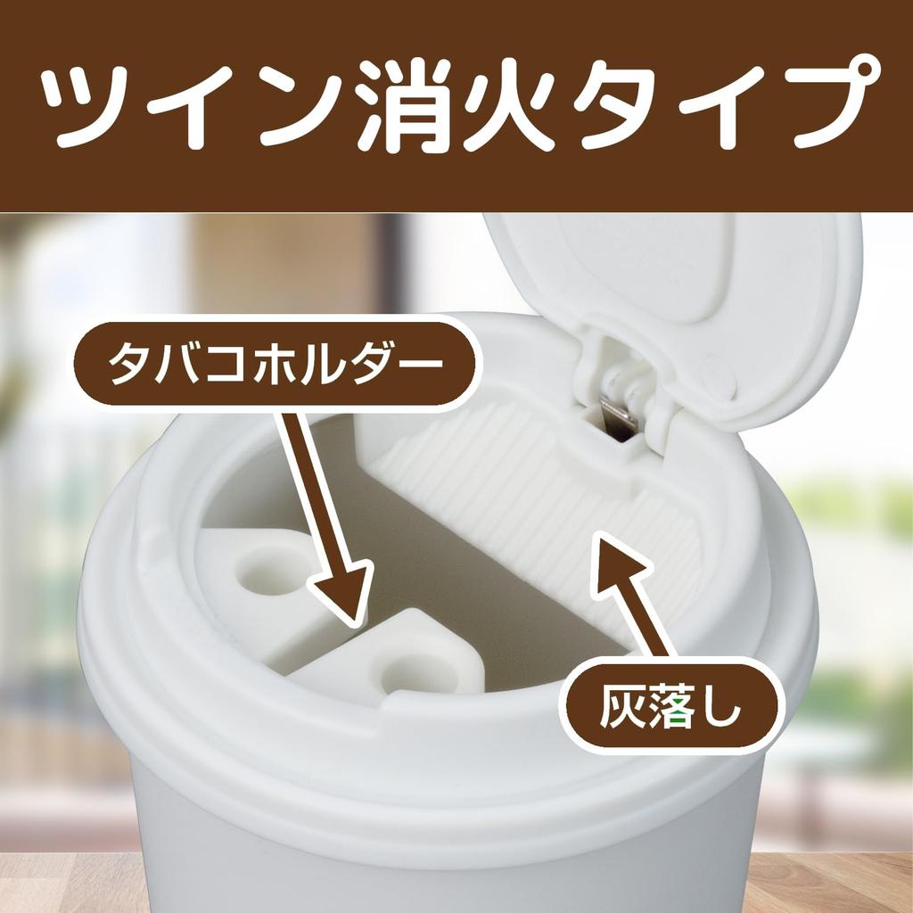 SEIWA WA159 Bottle-Shaped Caffe Ash Tray, Venti Size, White, Be Installed in a
