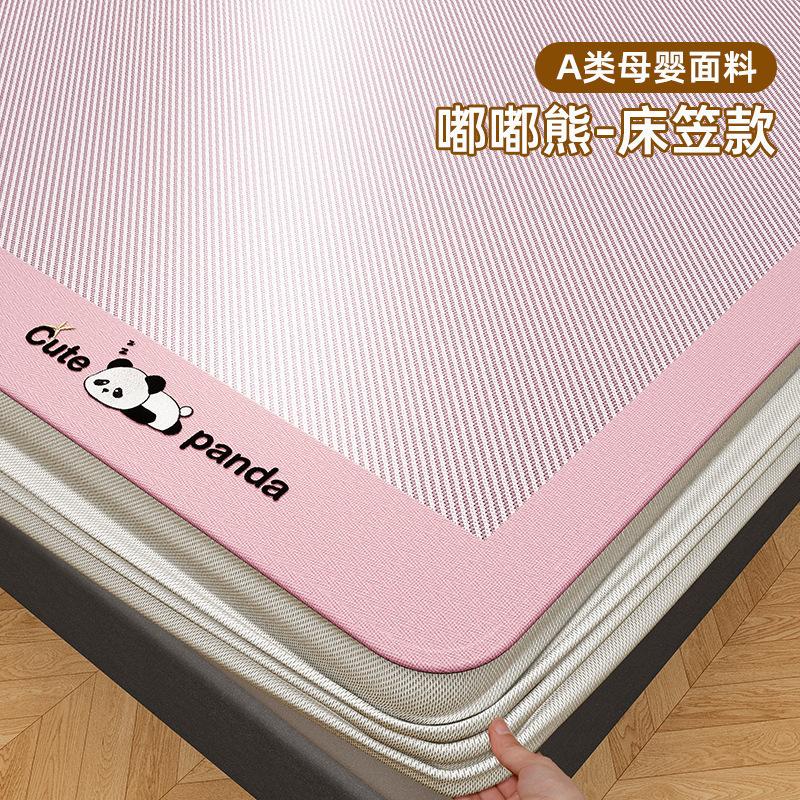 Cooling Ice Silk Mattress Cover Set with 2 Pillowcases, Breathable Summer Bed Sheet for Home Dorm, Soft Air-Conditioned Bed Mat