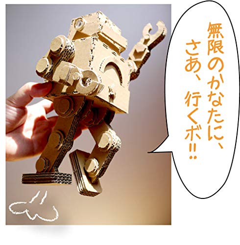 Cardboard Robot A-BOT (E-BOT) Handmade Craft Kit for Parents and Children, Elementary School Students