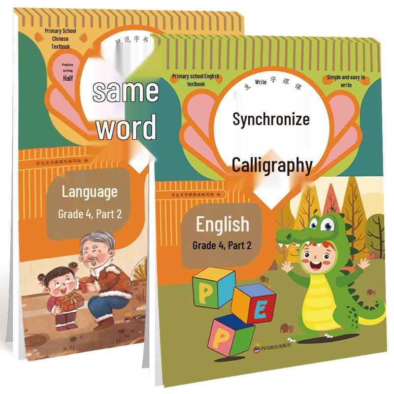 Student Synchronous Writing Practice Books