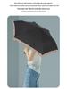180g Japanese Style Lightweight Three-Fold Sun and Rain Umbrella with Black Glue UV Protection