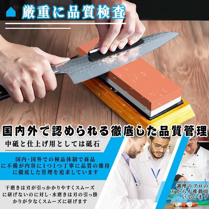 IROKCAKPT Sharpening Stone Set 400/1000/3000/8000 Grit with Base & Accessories