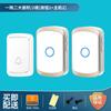 Yudu Wireless Remote Doorbell Kit