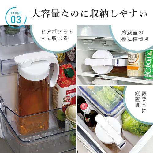Iwasaki Industrial Lastroware 2.1L Seamless Pitcher, Hot Water Capable, Made In Japan, Perfect for Barley Tea, Cold Brew Coffee, and Cold Tea, Horizon
