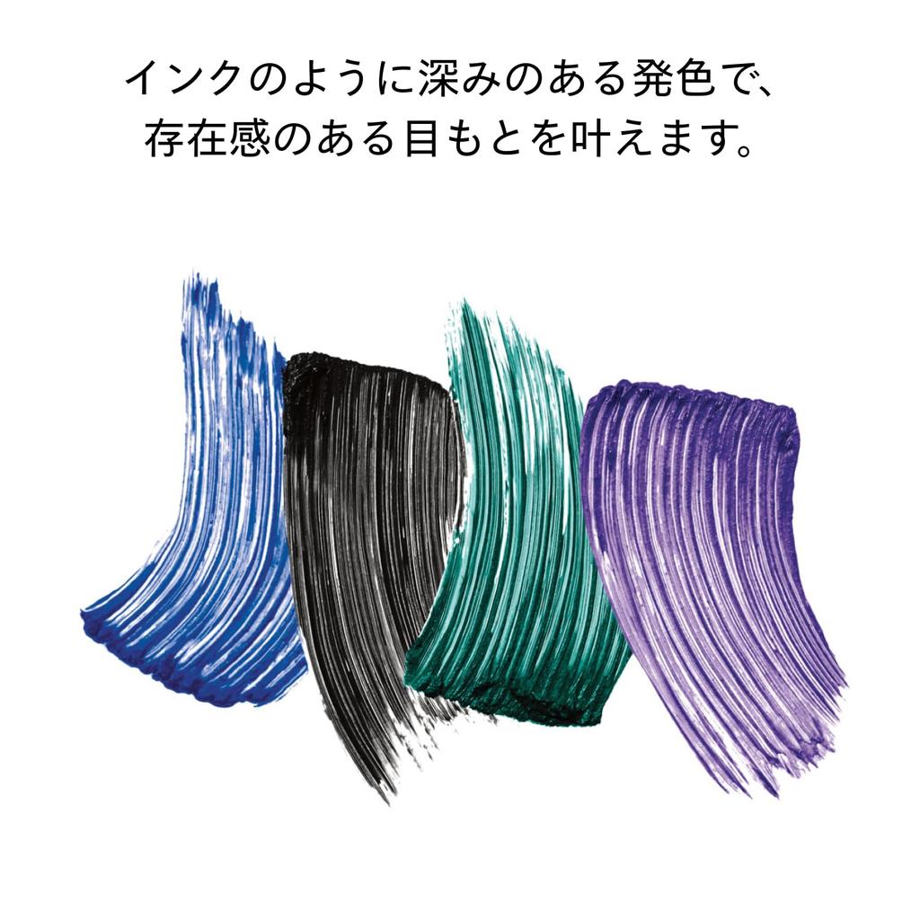 Shiseido Makeup Control Chaos Mascara Ink 02 SAPPHIRE SPARK 9g | Mascara | Brush | Volume, Rich Color | Shiseido