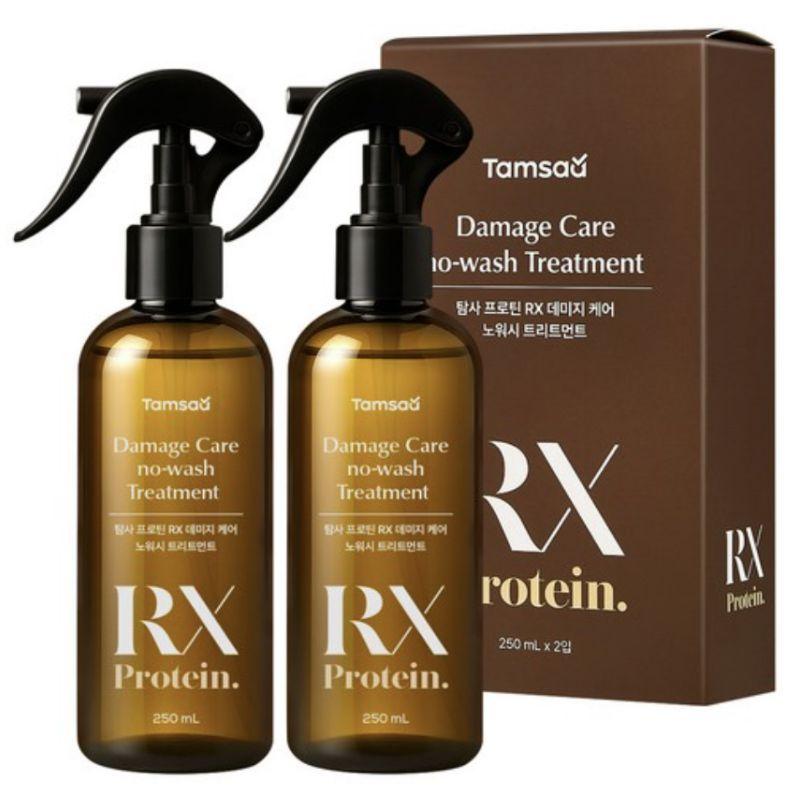 Tamsa Protein RX Damage Care No-Wash Hair Treatment 250ml x 2 Set