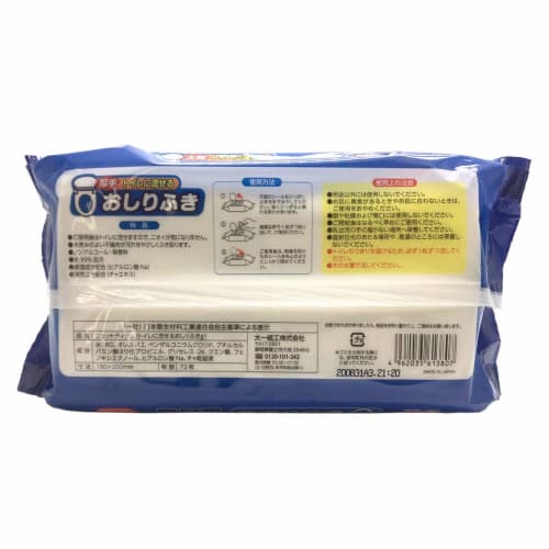 Flushable Baby Wipes, Thick, Adult Size, 1800 Wipes (25 Packs of 72 Wipes per Box), Hyaluronic Acid, Mild Acidity, Alcohol-Free, Fragrance-Free, Made