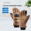 Yanjia Men's Protective Touchscreen Gloves
