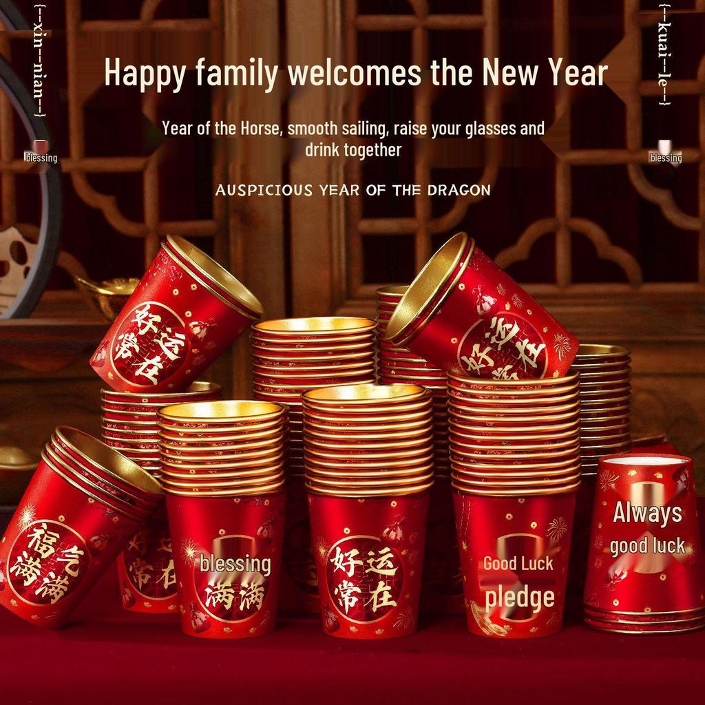 2026 Year of the Horse Festive Disposable Paper Cups for New Year and Spring Festival
