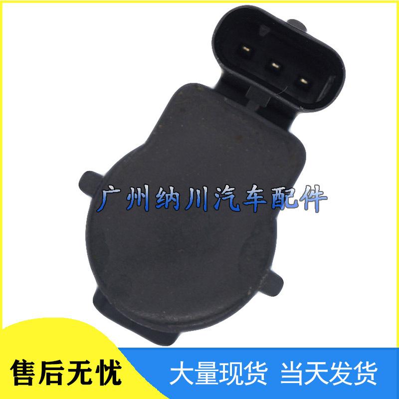 Compatible Reversing Radar Sensor for BMW 1, 3, and 7 Series: Electric Eye Probe 9805529