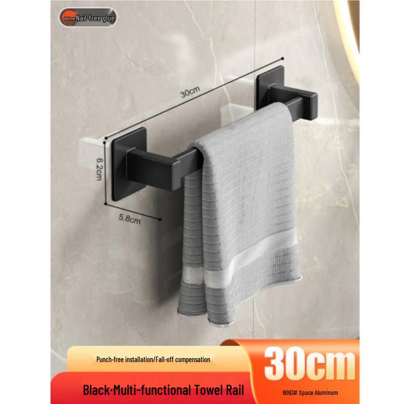 Milin Smart Towel Rack