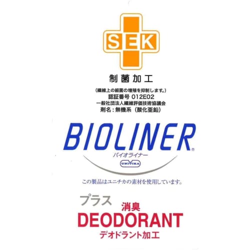 SNOOPY With MUSIC S/N Snoopy Mouthpiece Pouch for Woodwinds, B, Clavier/Alto Saxophone, CLASBGB