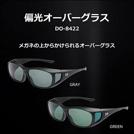 Daiwa Polarized Over Glasses DO-8422 Various Types