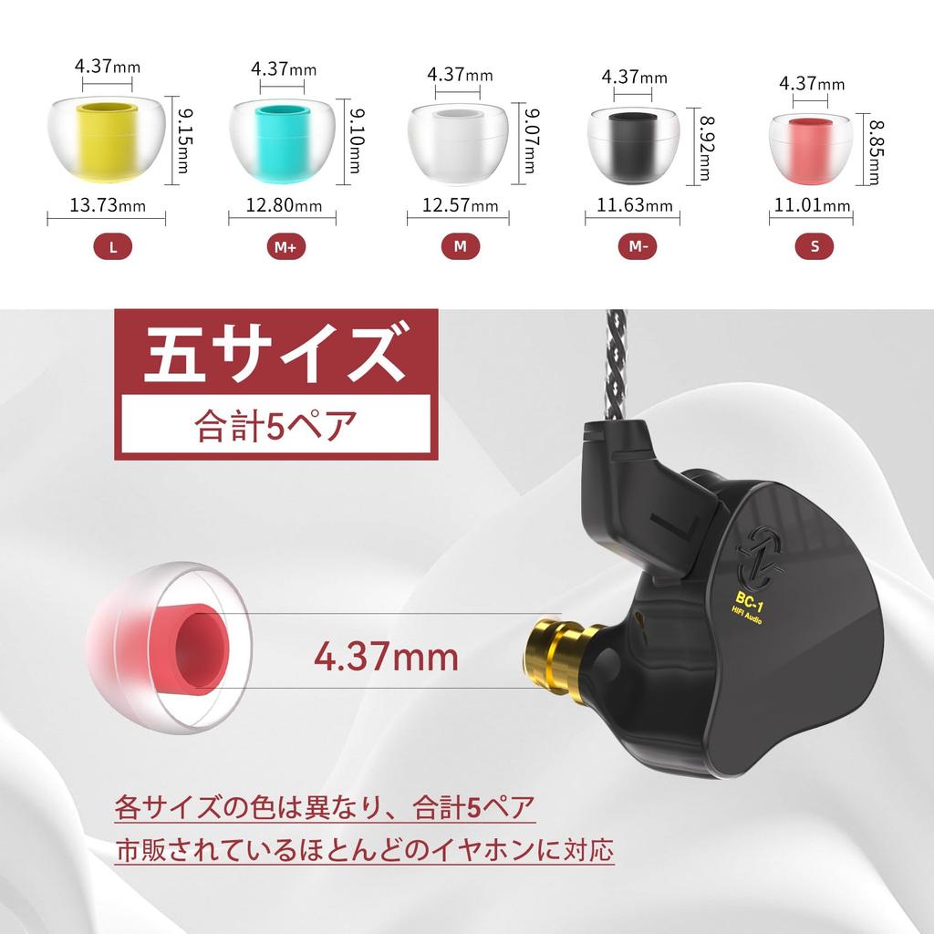 KBEAR 07 Silicone Eartips, Improved Sound Quality, Enhanced Bass, Soft, Non-Slip, Comfortable, Washable, 10-Pack (5 Pairs, M-) Earbuds (Black)