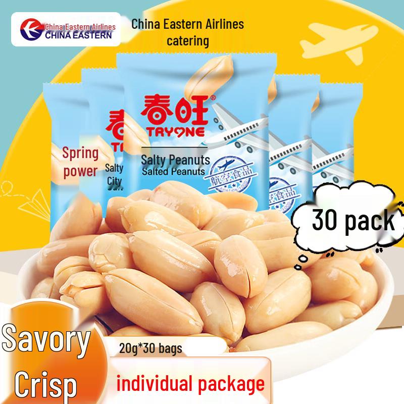 Chunwang Salty Five-Spice Peanuts