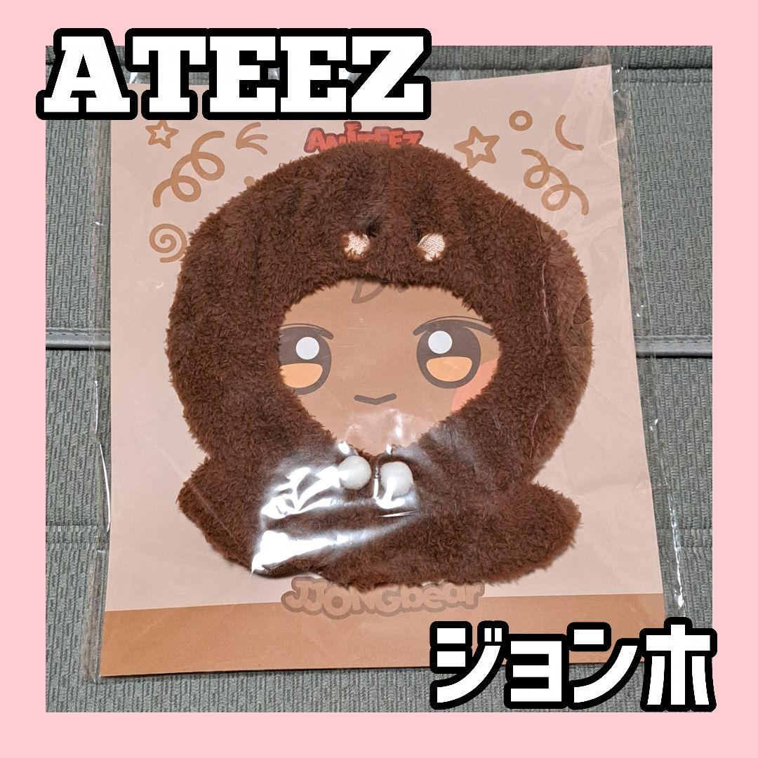 

[USED] ATEEZ Jongho PLUSH DOLL COVER ANITEEZ