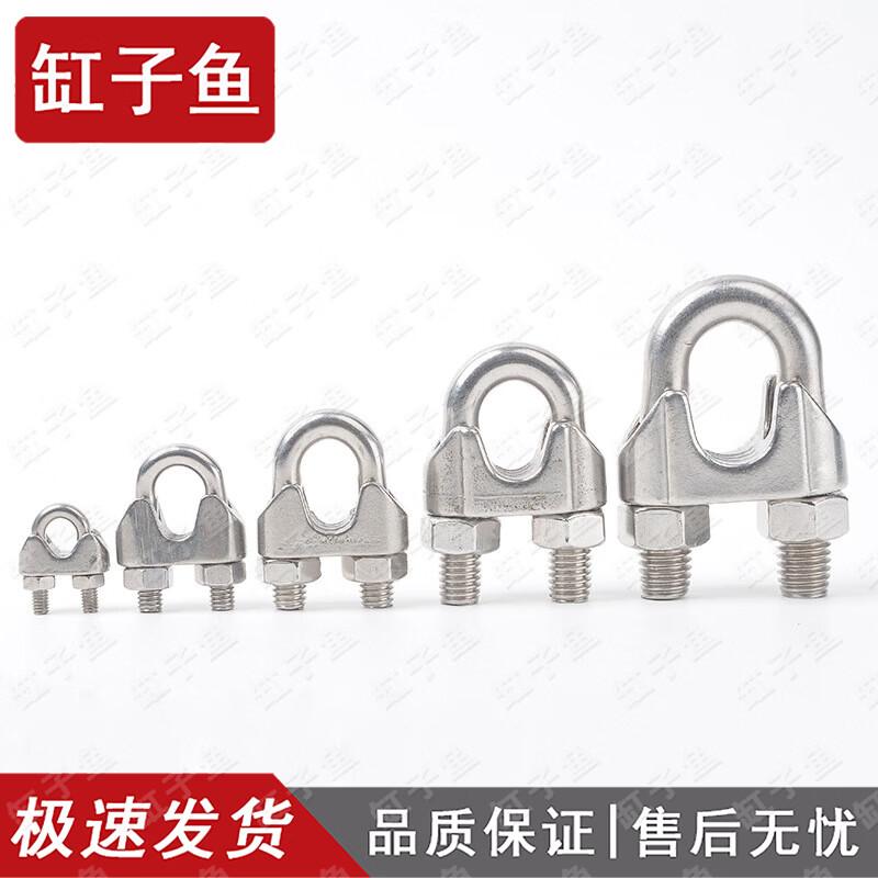 304 Rostfritt Stål Vajerklämma Bygel