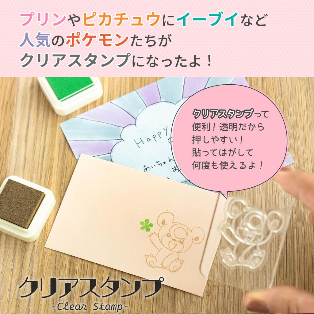 Showa Note Pokemon Stempel Klarstempel F Muster Marill 293729006 Evoli, Pu, Pummeluff,