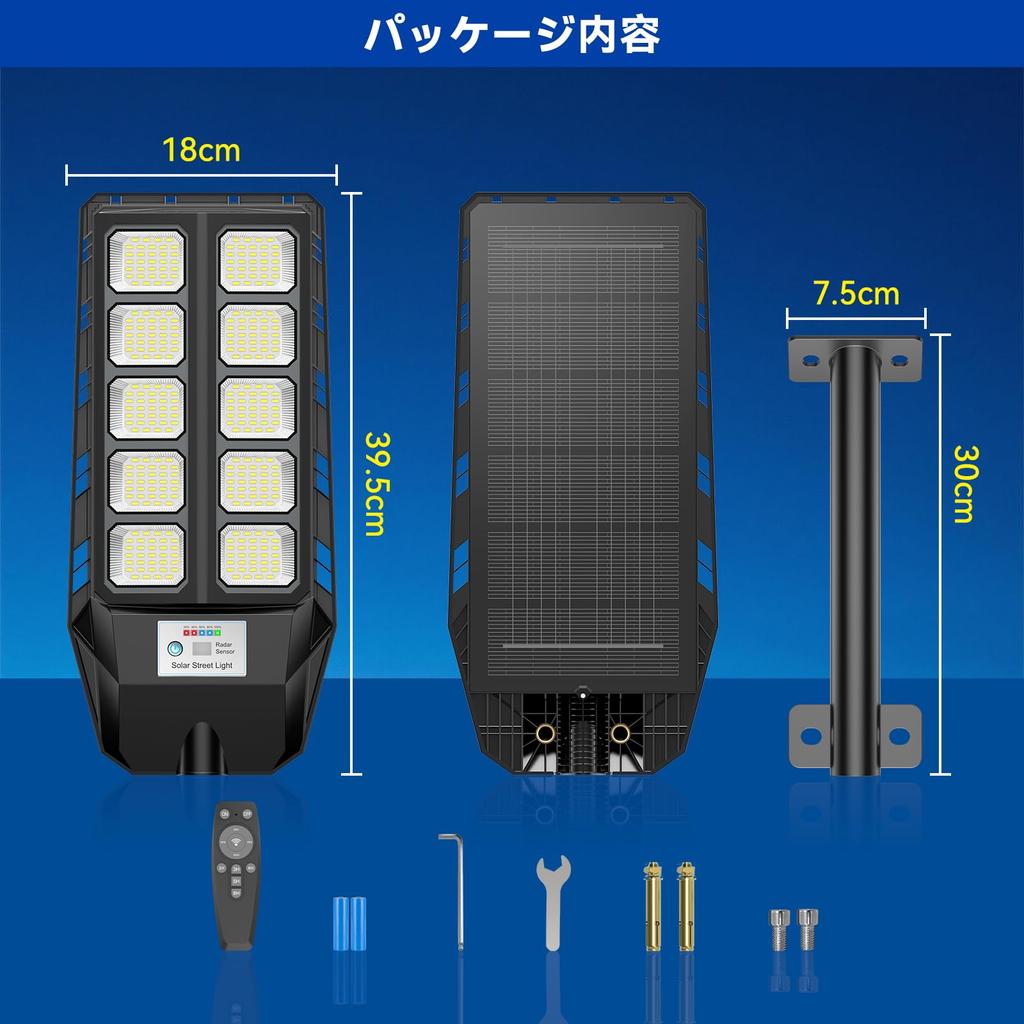 Adewalk LED Solar Street Outdoor Motion Sensor IP66 Ultra Bright Automatic Nighttime Integrated Remote Adjustable Run Time and Solar Energy Zero