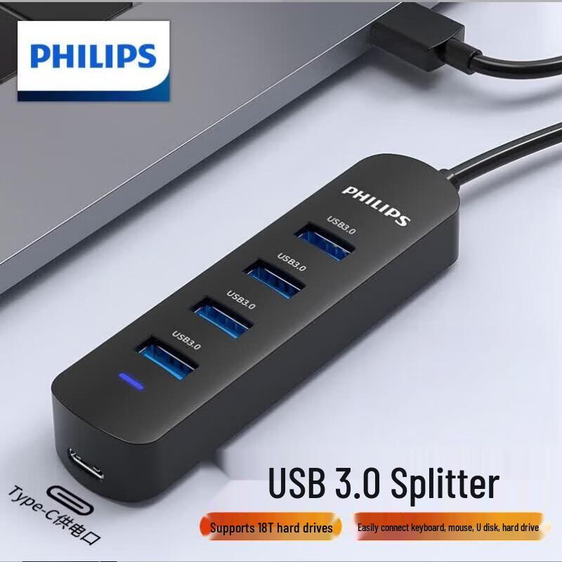Philips USB 3.0 4-Port Powered Hub