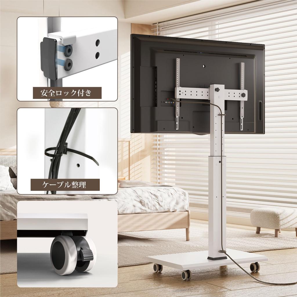 FITUEYES TV TV compatible with inch compatible with both horizontal and vertical height load capacity made of white stand, wall-mounted stand, 32-75