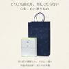 Sympathy Incense Gift Set in Paulownia Wood Box [Hanakurabe (Compare) Two Types) Sandalwood with Outer Wrapping and Carry Bag Included] Made in