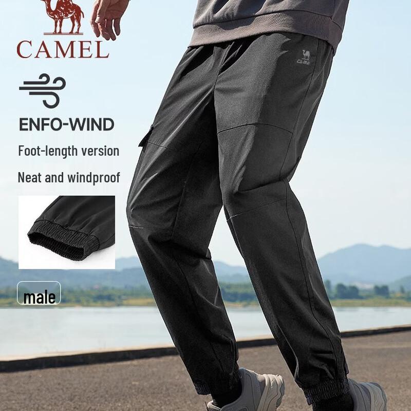 CAMEL Men's Woven Fleece Lined Pants
