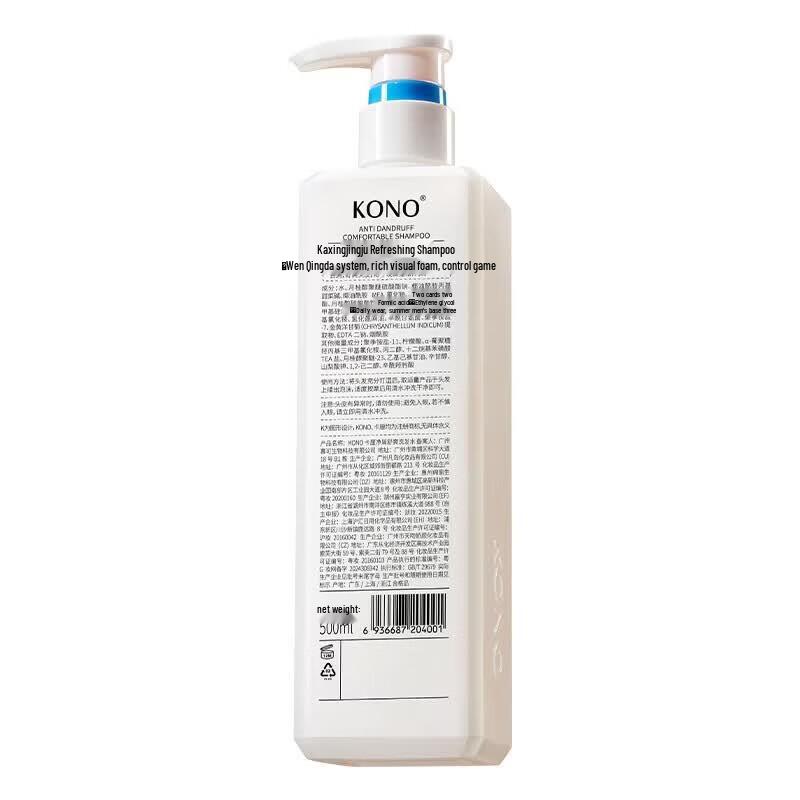 KONO Anti-Dandruff Refreshing Shampoo