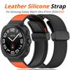 Leather Silicone Strap For Samsung Galaxy Watch7 Ultra 47mm Bracelet Band For Samsung Galaxy Watch Ultra 2025 Strap Wristband
