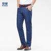 Romone Men's Business Casual Straight-Leg Jeans