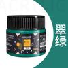 1pcs Art Acrylic Pigment 100ml 38 Colors In Jar,Doodle,DIY,Can Be Used For Wall,Stone,Textile Painting Art Supplies