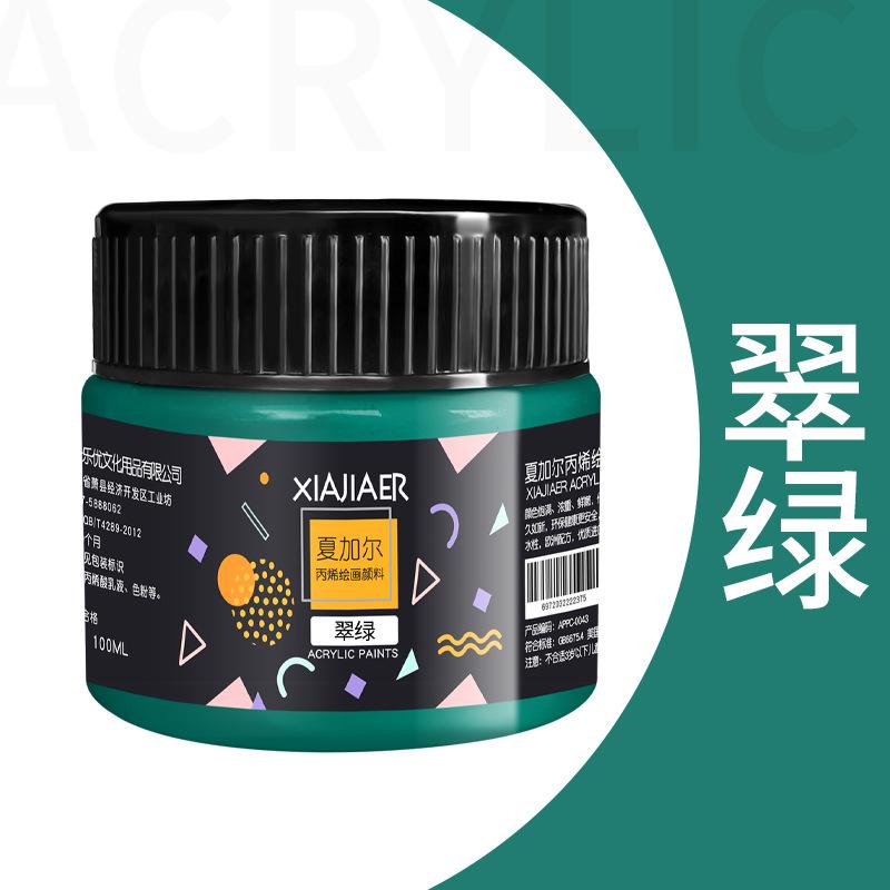 1pcs Art Acrylic Pigment 100ml 38 Colors In Jar,Doodle,DIY,Can Be Used For Wall,Stone,Textile Painting Art Supplies