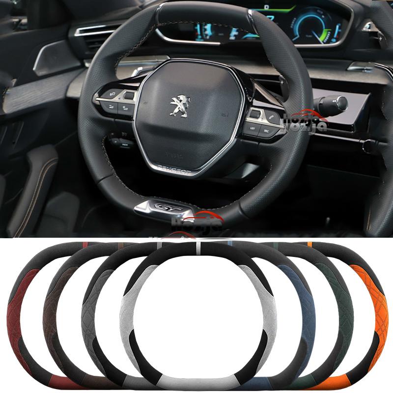 Suede Leather Car Steering Wheel Cover