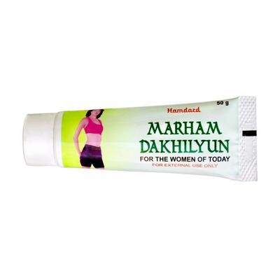 Markham Dakhilyun (50 G), Marham Dakhilyun,