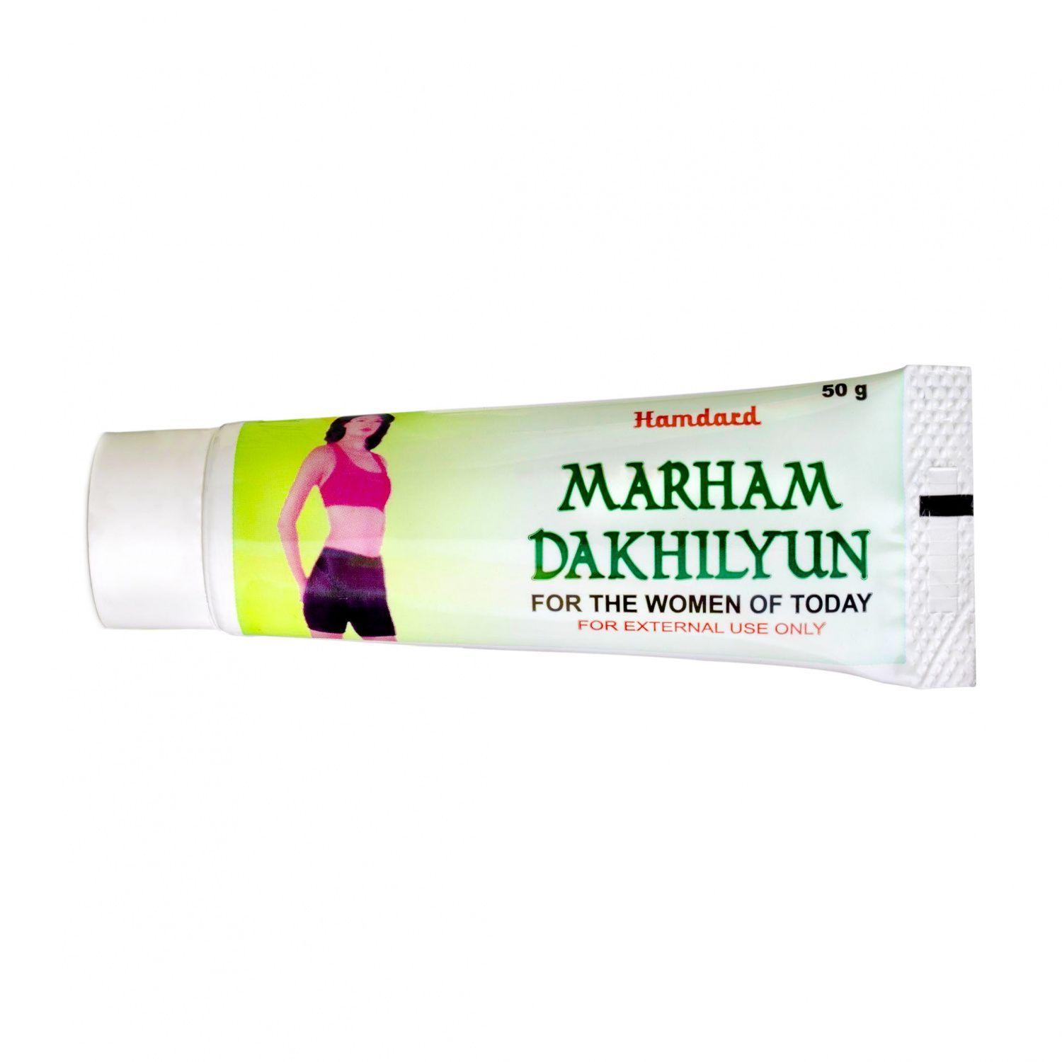 

Мархам Дакхільюн (50 г), Marham Dakhilyun, Hamdard