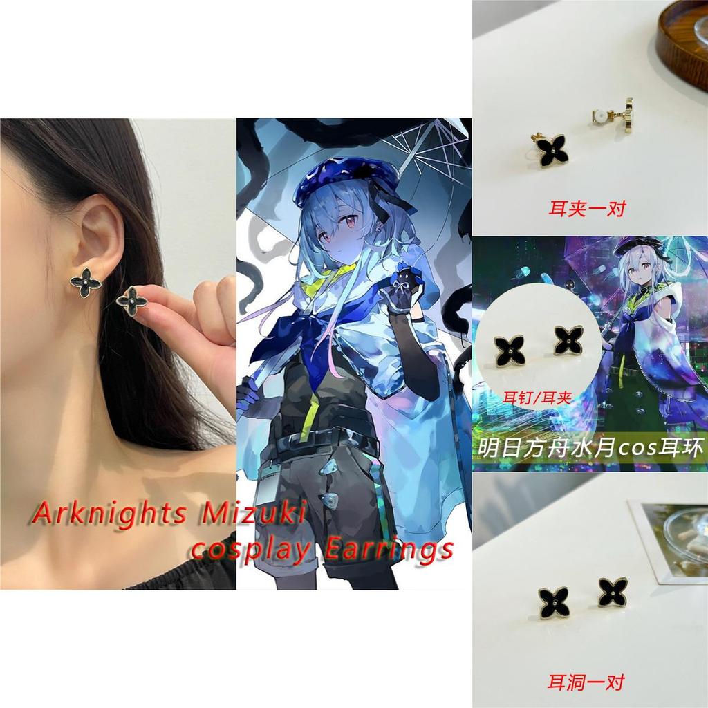 Cartoon Character Four Leaf Clover Ear Earrings For Birthdays And Parties