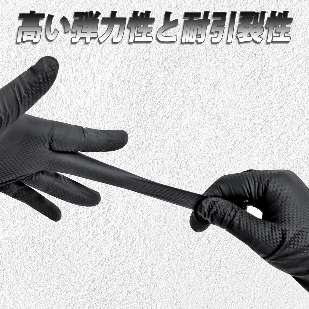 OMAYOU Disposable Nitrile Rubber Extra Highly for Automotive Oil Motorcycle Smartphone Black 50 Gloves, 0.25mm/8mm Thick, Thick, Durable,