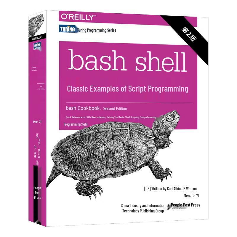 Bash Shell Scripting Classic Examples (2nd Edition)