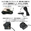 [Mobikes] Cigar plug cord for YUPITERU drive recorder/drive recorder Cord