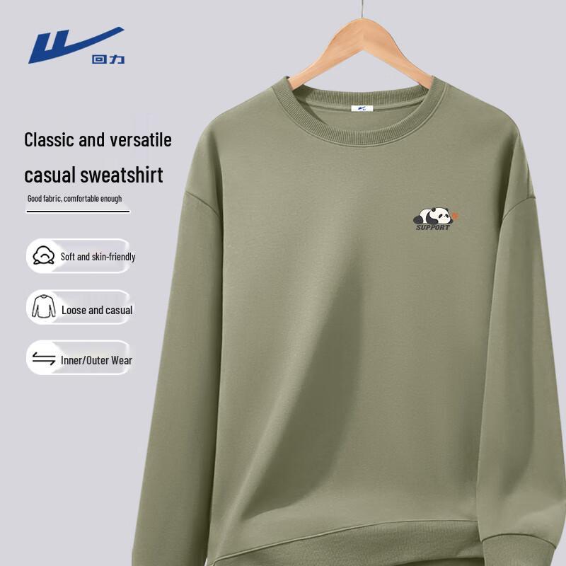 Warrior Men's Trendy Loose-Fit Breathable Sports Sweatshirt
