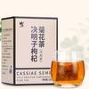 150g Organic Goji Chrysanthemum Tea Cassia Seed Herbal Tea