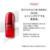 SHISEIDO Ultimune Power Infusing Serum 50mL 2025 Model Cleansing Serum Texture Green Floral Scent Dryness Shiseido (Refill) Gel/Liquid