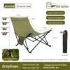 Portable Outdoor Folding Moon Recliner Chair