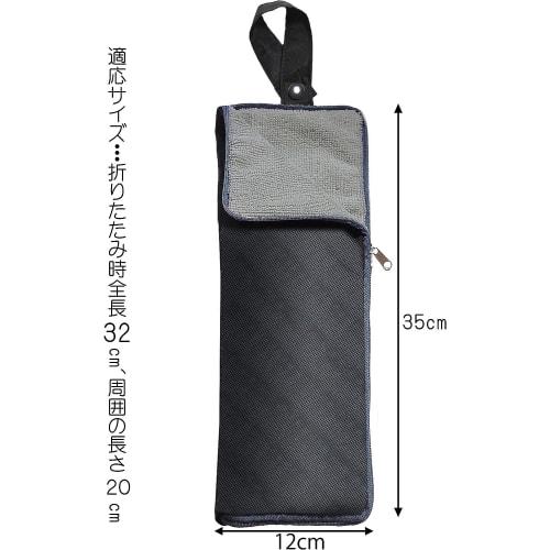 [.co.jp Exclusive] Basic Standard Ultra-Absorbent Microfiber Folding Umbrella Cover, Gray, Long, 35cm
