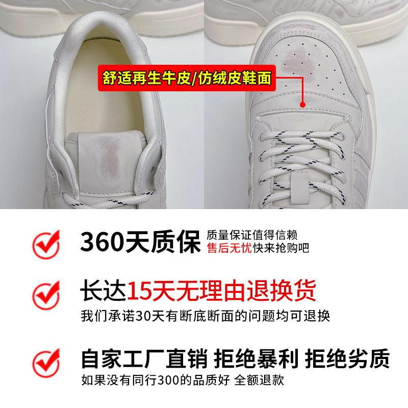 Plateau weiße Schuhe Damen 2025 Frühling neu retro erhöhend Sport-Board-Schuhe lässig vielseitig Damen Schuhe Mode einzelne Schuhe