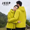 JEEP SPIRIT Couple's Outdoor Windbreaker Jacket