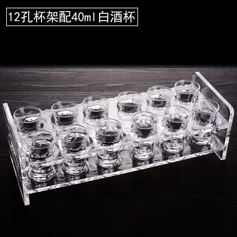 Shot Glass Set White Wine Glass Acrylic Cup Holder Drinkware Set Spirit Glass Bar KTV Wine Glass Holder Glass Cup Storage Rack