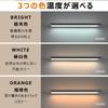 Watakuryohin Rechargeable Cabinet Light with 0.9cm Ultra-Thin LED Motion Sensor, Magnetic Adsorption, 3 Color Adjustments, Stepless Dimming, Easy