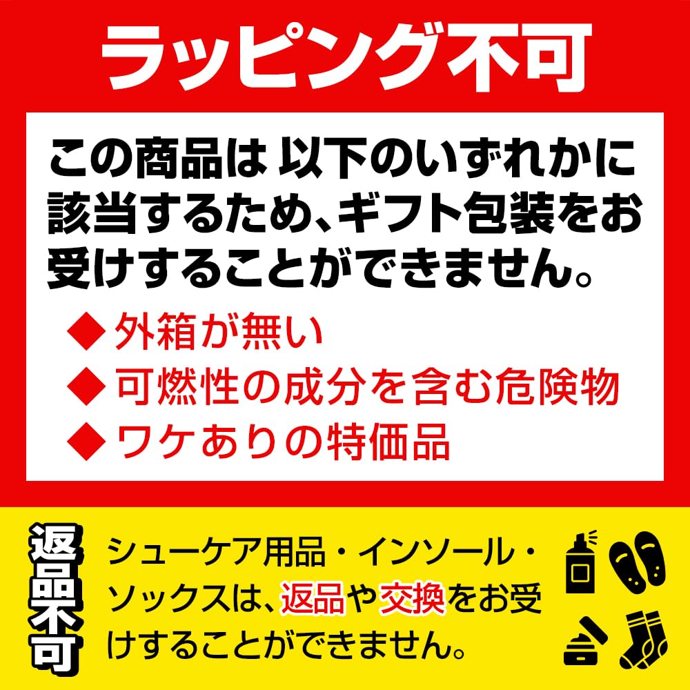 Salomon REELAX MOC 6.0 Men's Slip-On Recovery Shoes, Size 27.0cm (477423) In Vanilla/Vanilla/Black